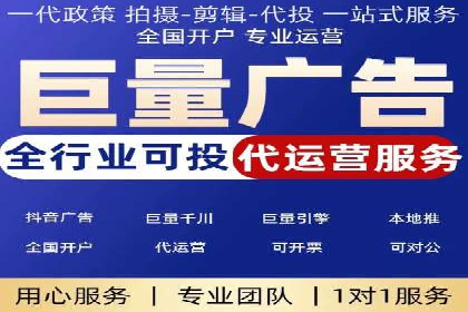 竞价推广如何助力旅游行业突破重围